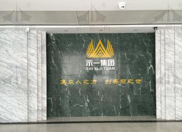 上海示一膜結(jié)構(gòu)有限公司青浦辦事處——我們搬家啦！