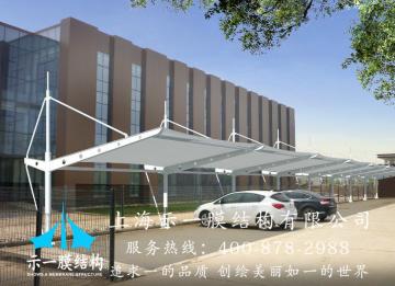 知道為什么要做膜結(jié)構(gòu)車棚嗎？